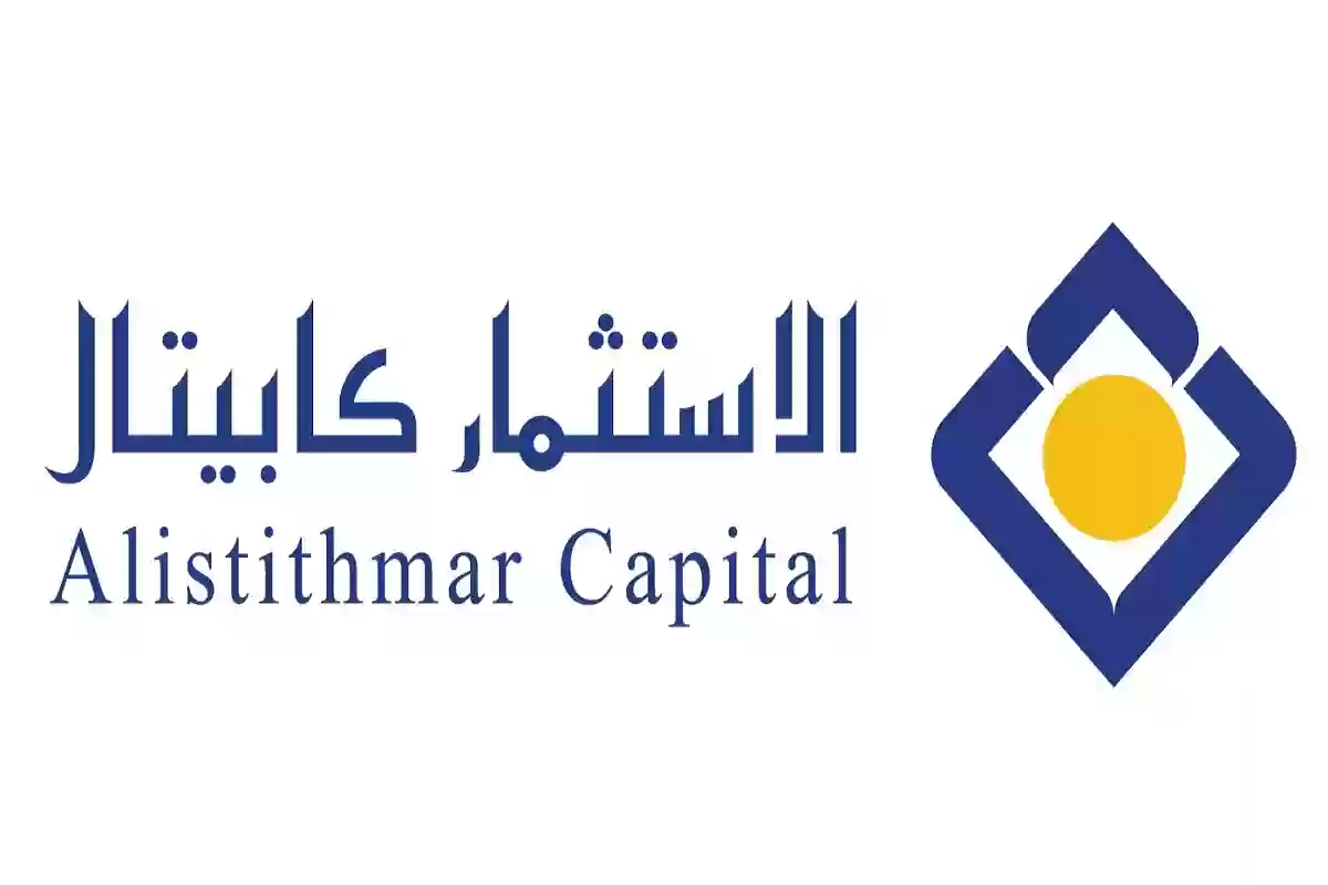  خدمات شركة الاستثمار كابيتال 