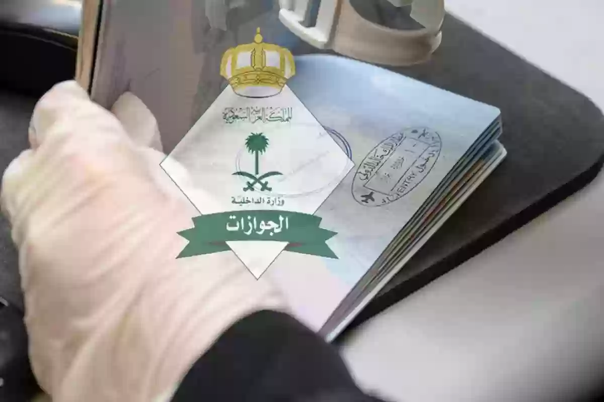 أهمية صلاحية الإقامة في المملكة العربية السعودية 